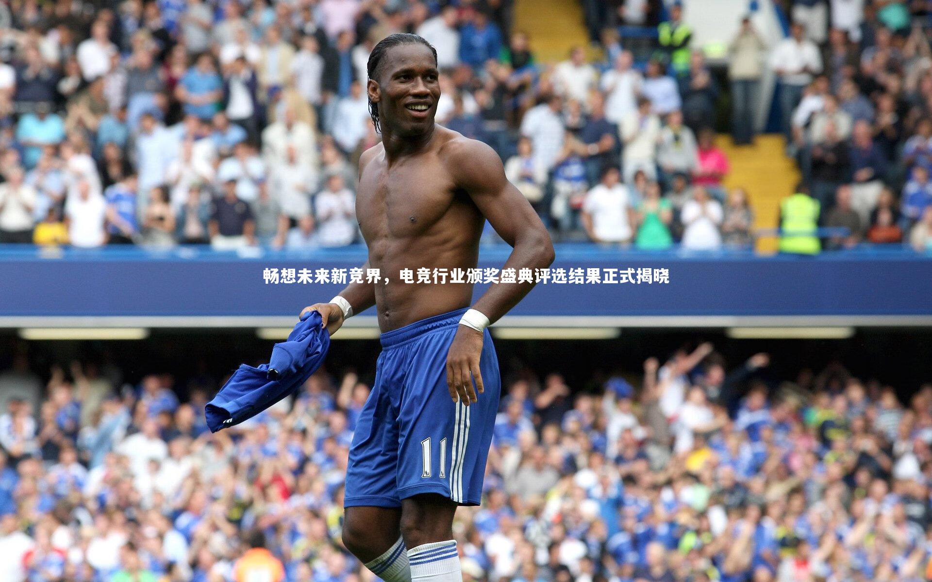畅想未来新竞界，电竞行业颁奖盛典评选结果正式揭晓
